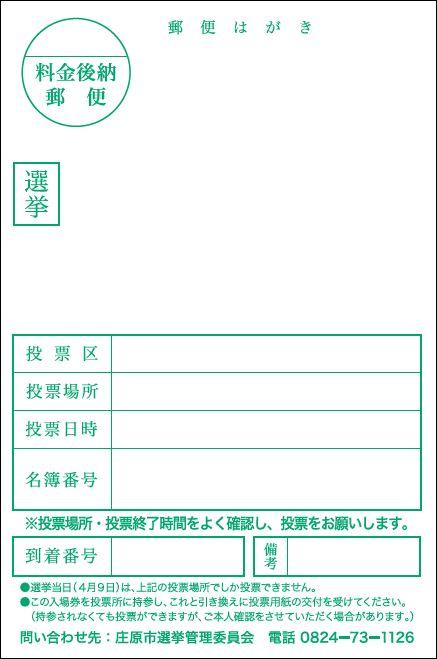 入場券.JPG