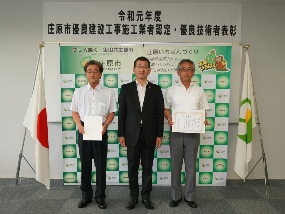 優良表彰集合写真
