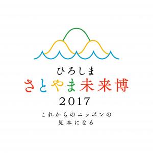 さとやま未来博logo_02