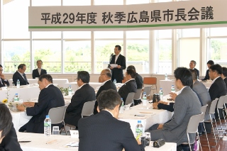 広島県市長会議の画像
