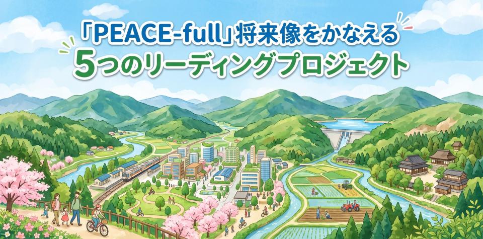 詳しい情報はこちらの画像