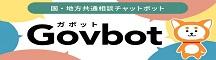 Govbot