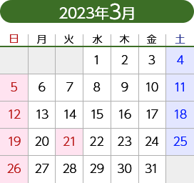 2023年3月