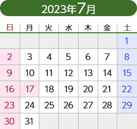 2023年7月