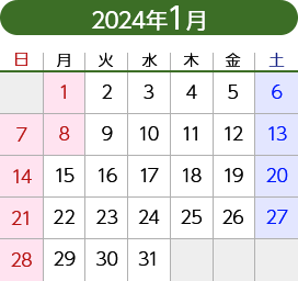 2024年1月