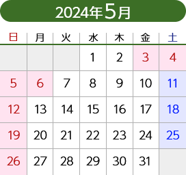 2024年5月