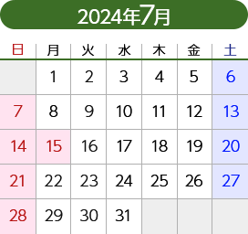 2024年7月