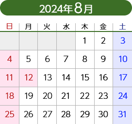 2024年8月