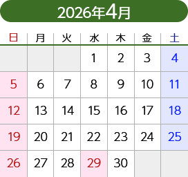 2026年4月