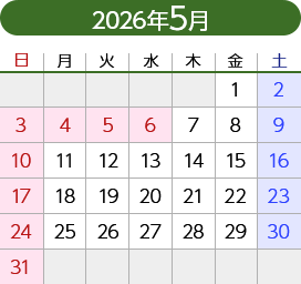 2026年5月