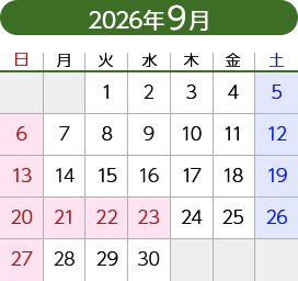 2026年9月