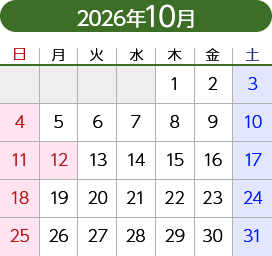 2026年10月