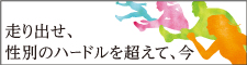 バナー小①.png