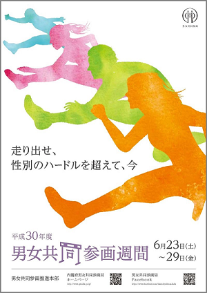 ポスター小50-75.png