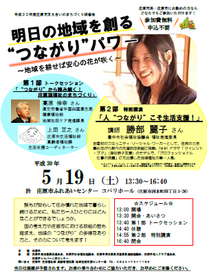 ポスターの画像