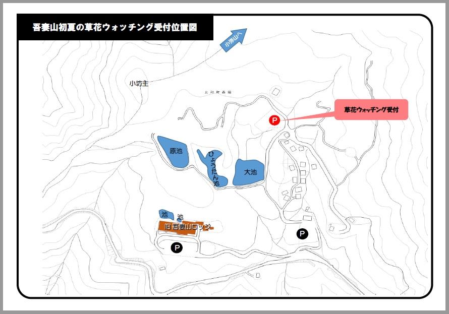 初夏の草場はウォッチング（地図）.jpg