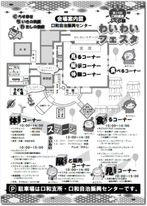 裏.png