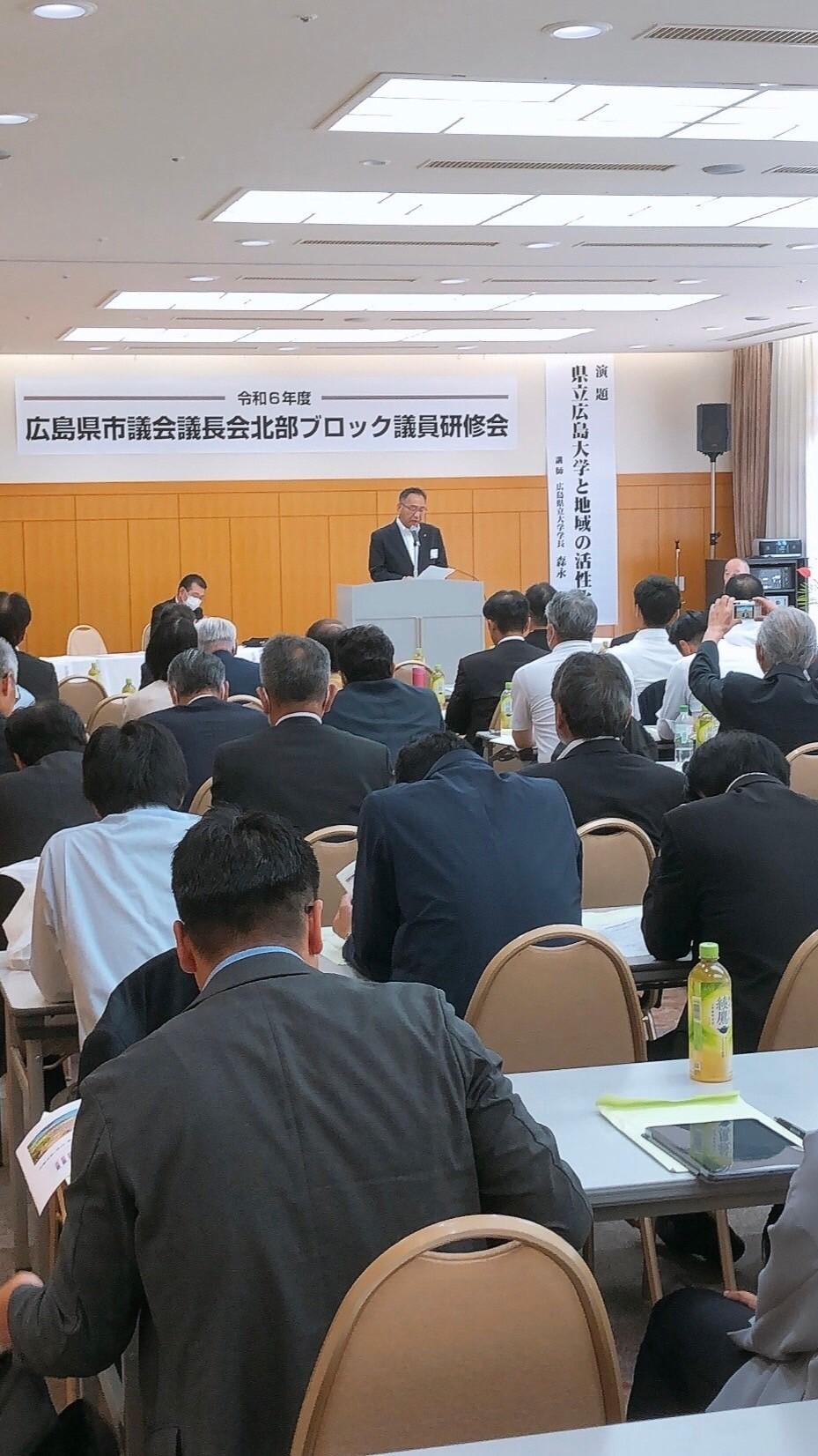 北部ブロック議員研修会2024-2.jpg