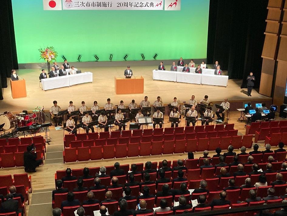 三次市市制施行20周年記念式典.jpg