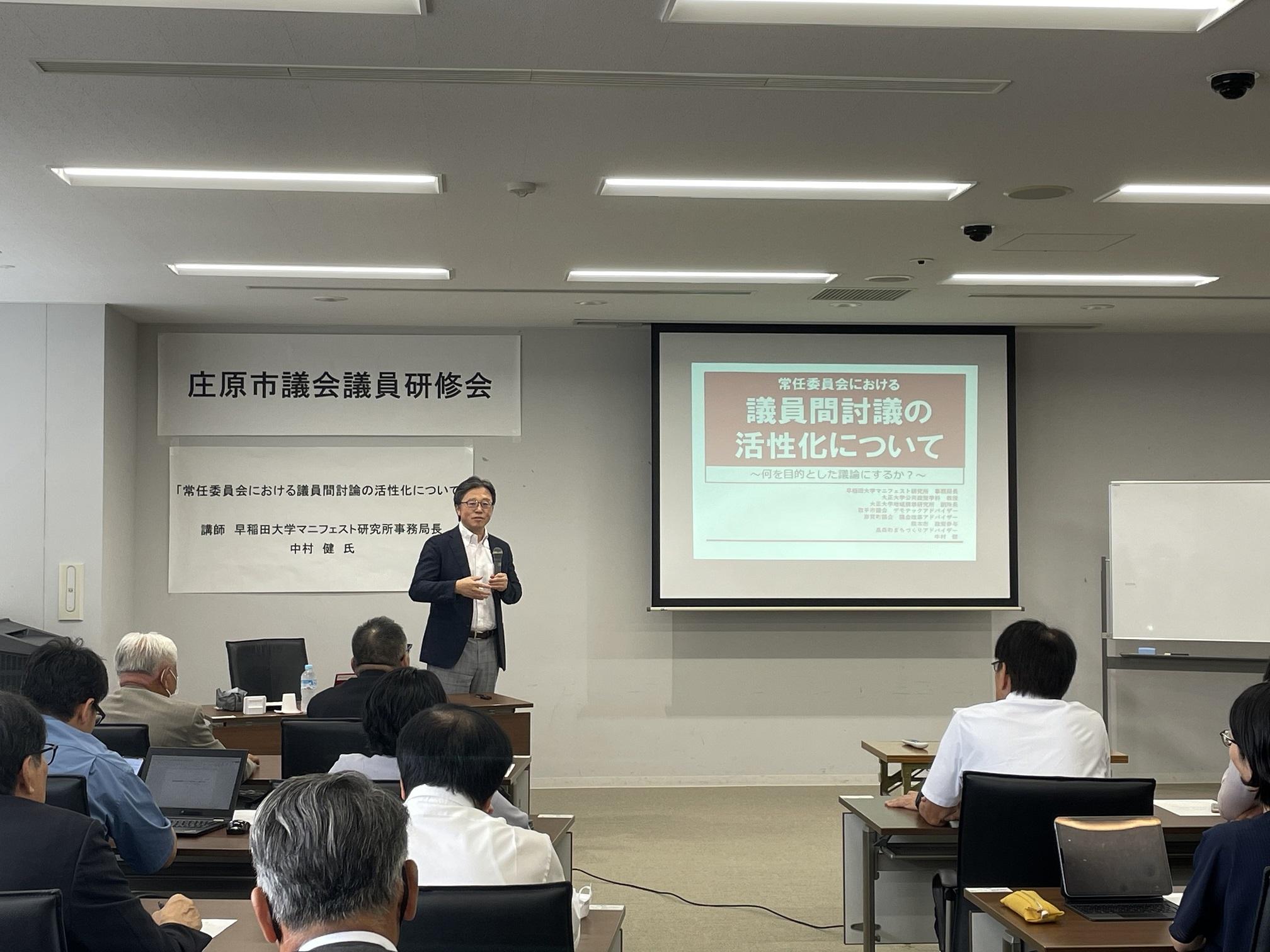 議員研修会2024-2.jpeg