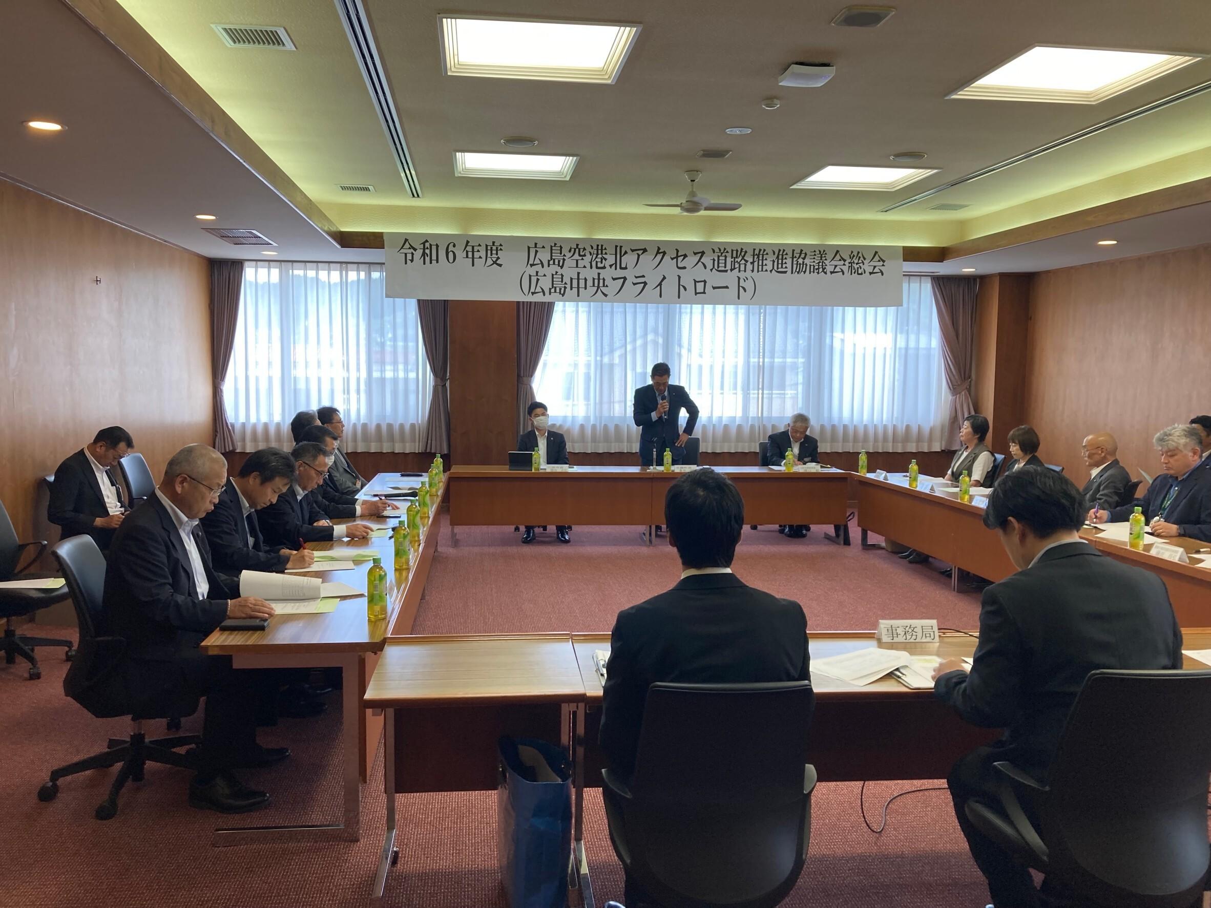 フライトロード推進協議会総会2024.jpg