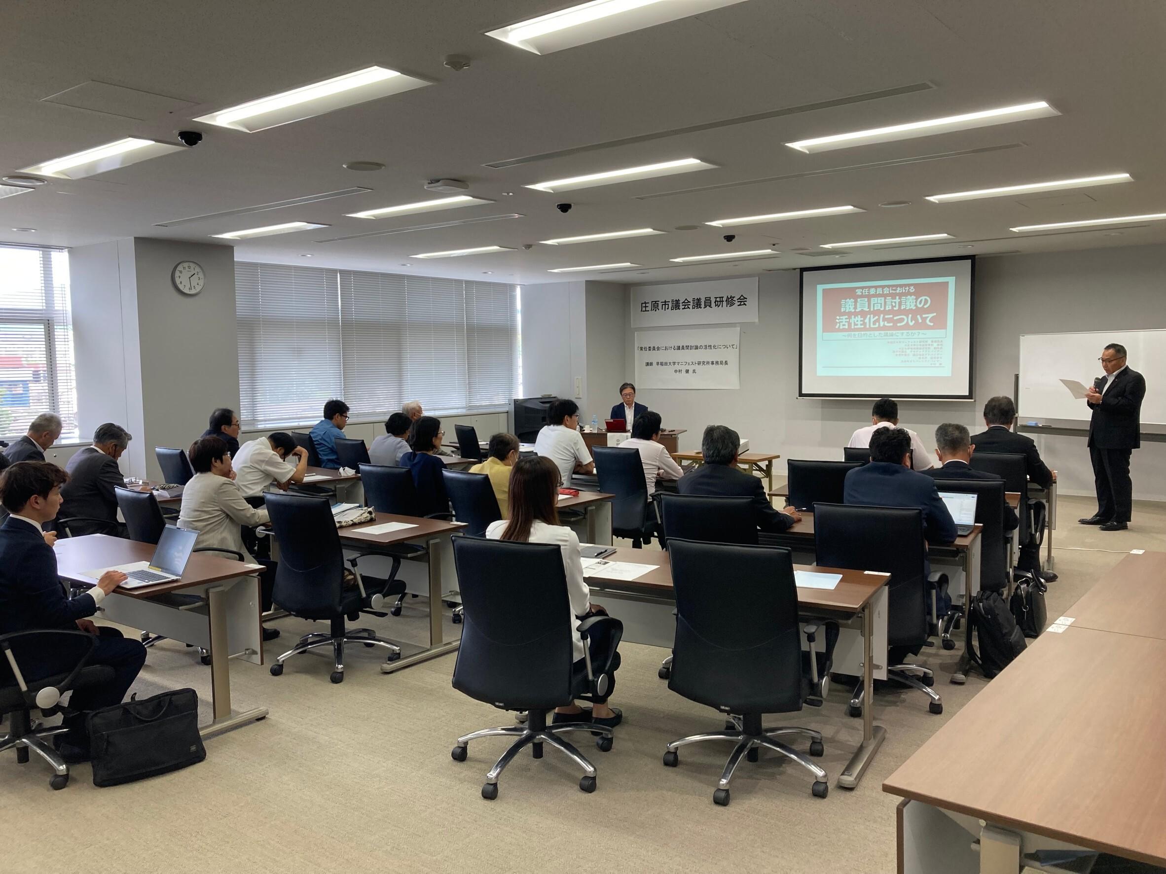 議員研修会2024-1.jpg