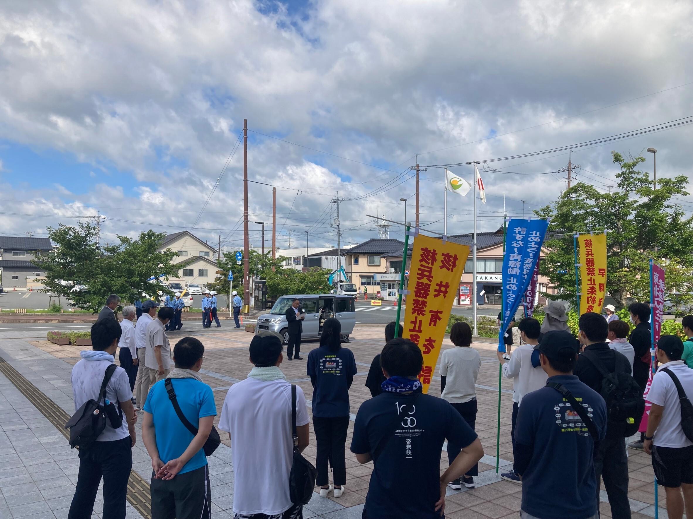 平和行進セレモニー2024-1.jpg