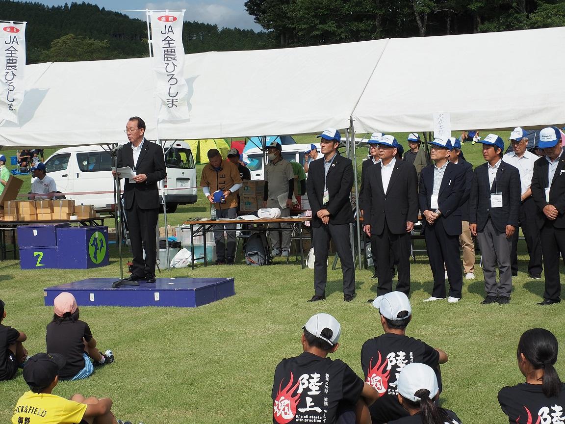 ひろしまクロスカントリー大会2024-1.jpg