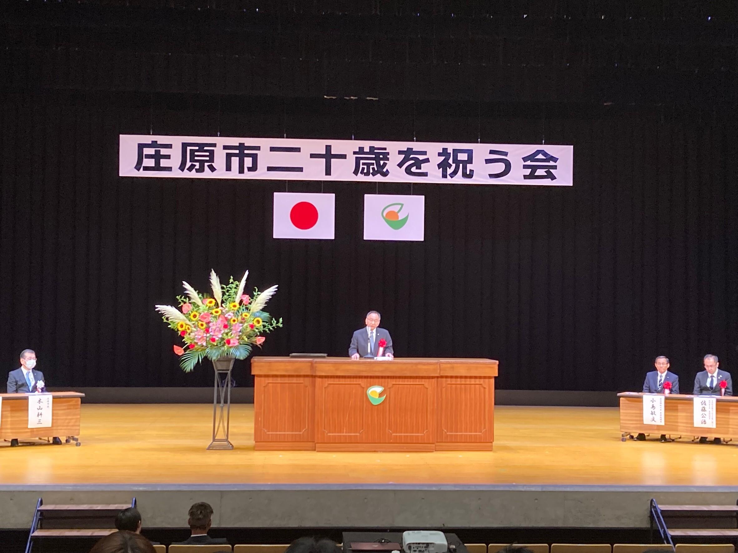 二十歳を祝う会2024.jpg