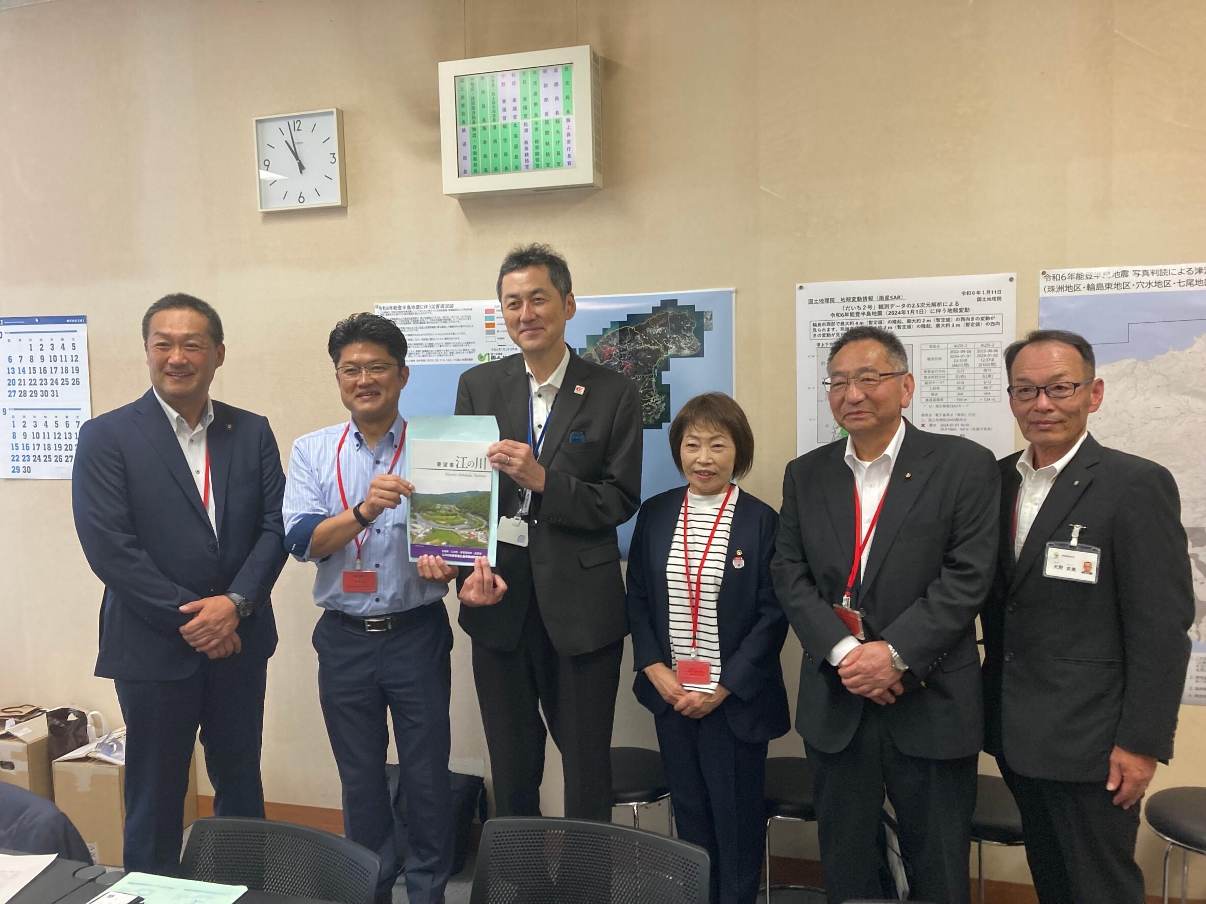 江の川改修促進同盟会中央要望活動202407-1.jpg