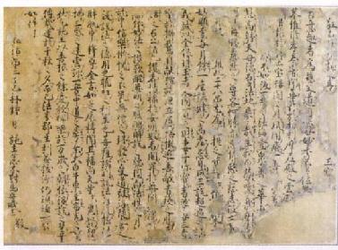 諷誦文 諷誦文