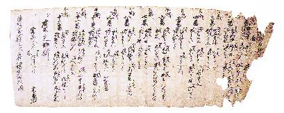 上村八幡神社文書