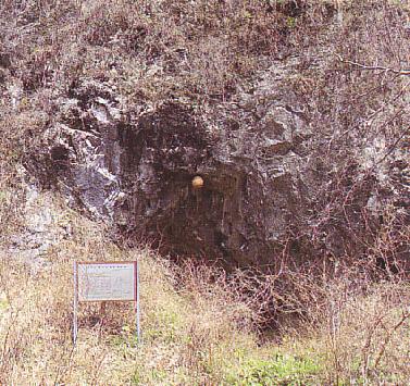 帝釈名越岩陰遺跡