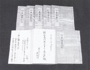 国郡志御用ニ付下調ベ書出帳 国郡志御用ニ付下調ベ書出帳