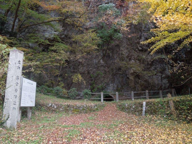 寄倉岩陰遺跡