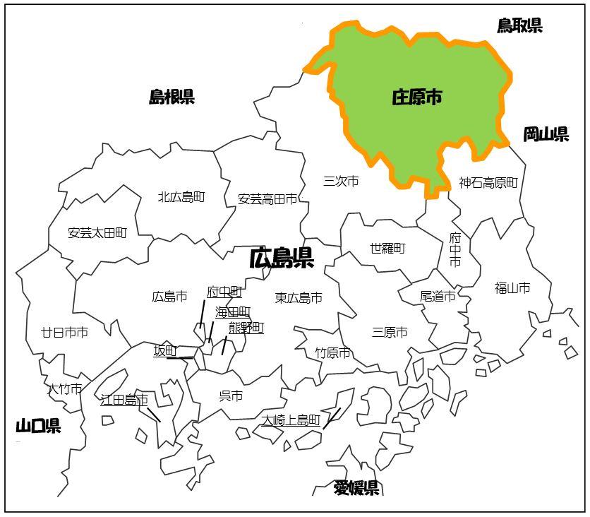 庄原市の位置図