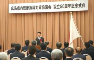 県知事祝辞