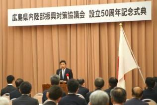 県議会議長祝辞