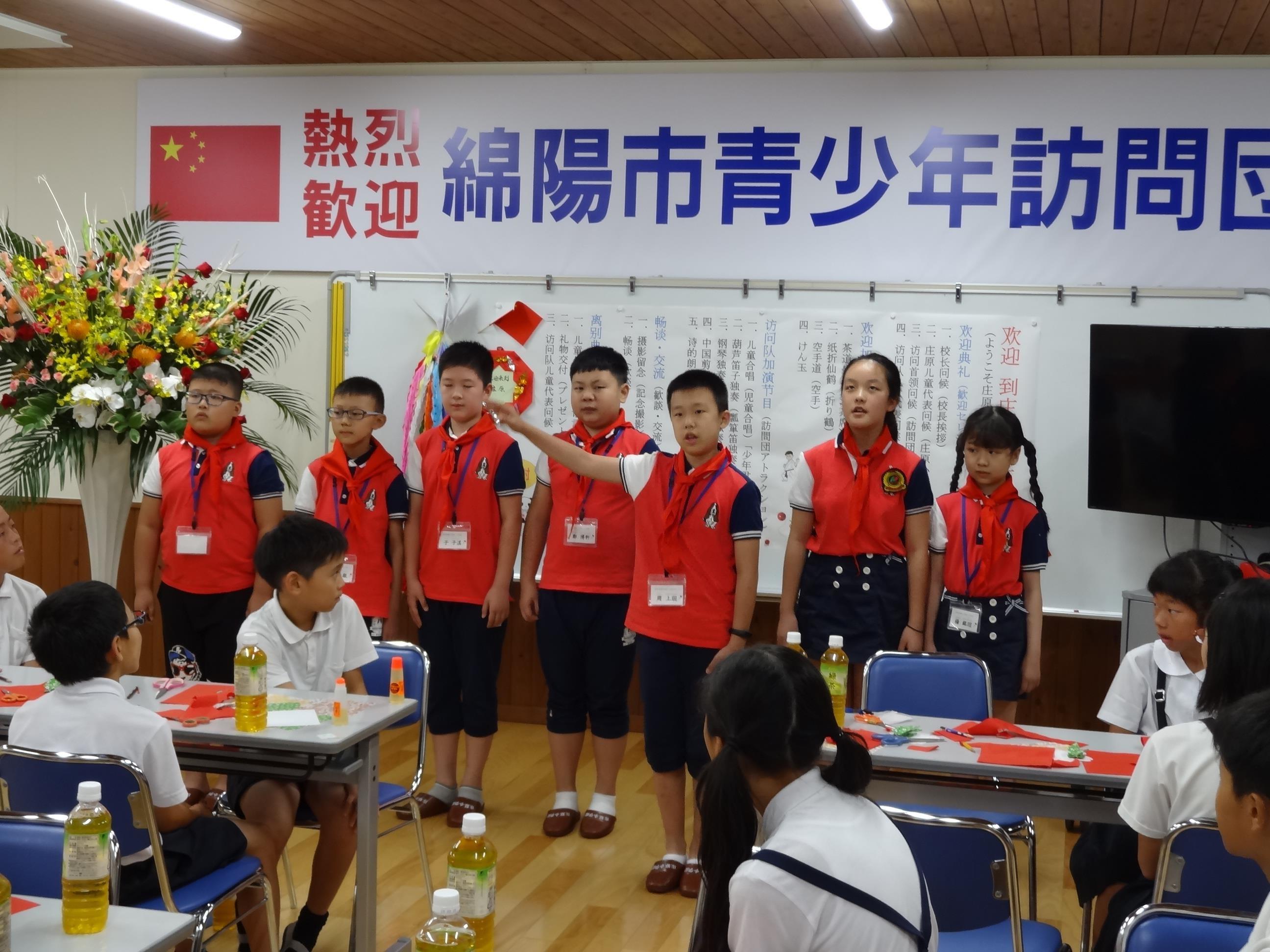 綿陽市青少年訪問団歌の披露