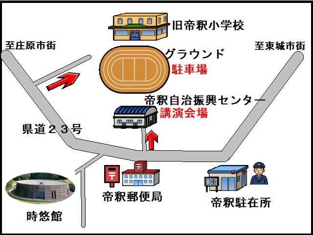 案内地図1.jpg