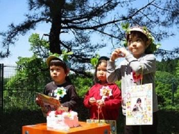 もりの 誕生日 パーティー.jpg
