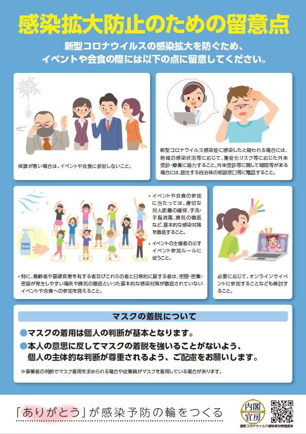 キャプチャ2.JPG