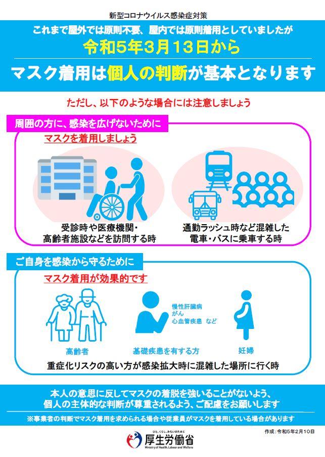 キャプチャ4.JPG