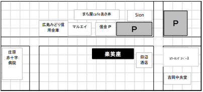 楽笑座見取図.png