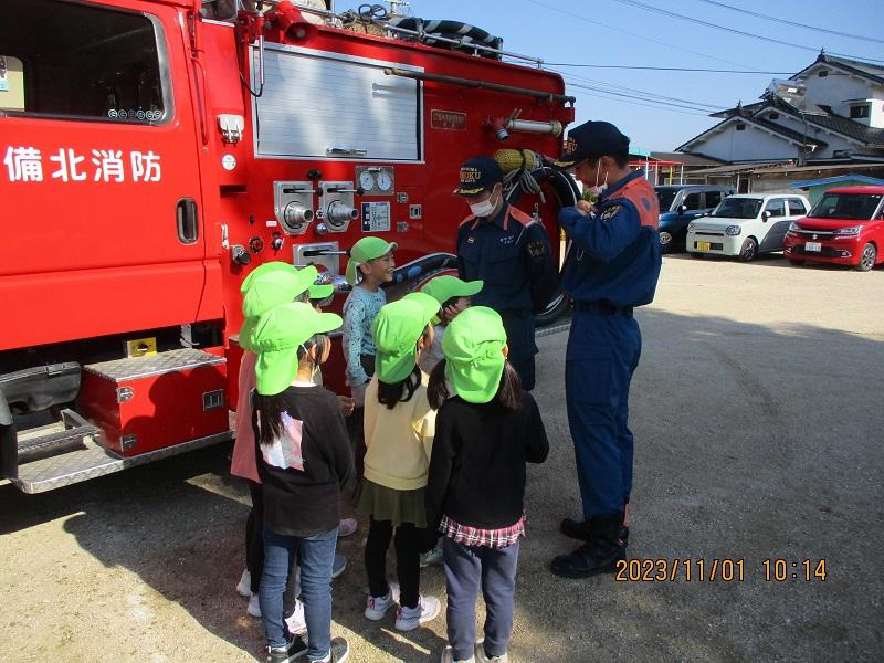 【無害化実施】消防車見学.jpg