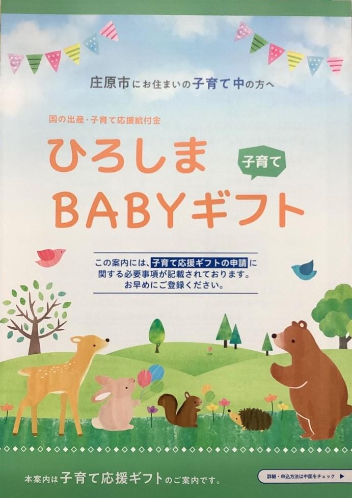子育て.jpg