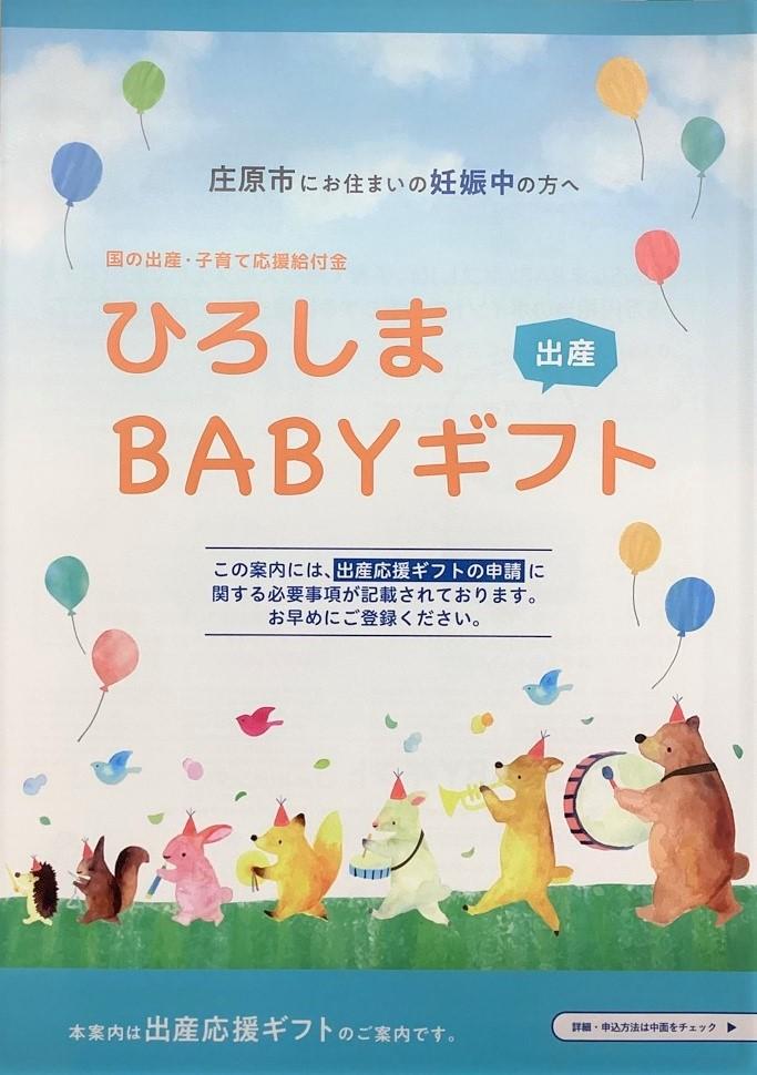 出産.jpg