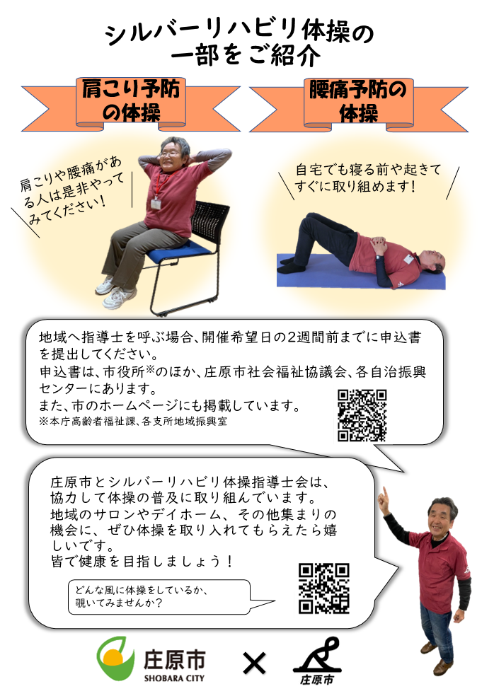 チラシ②.PNG