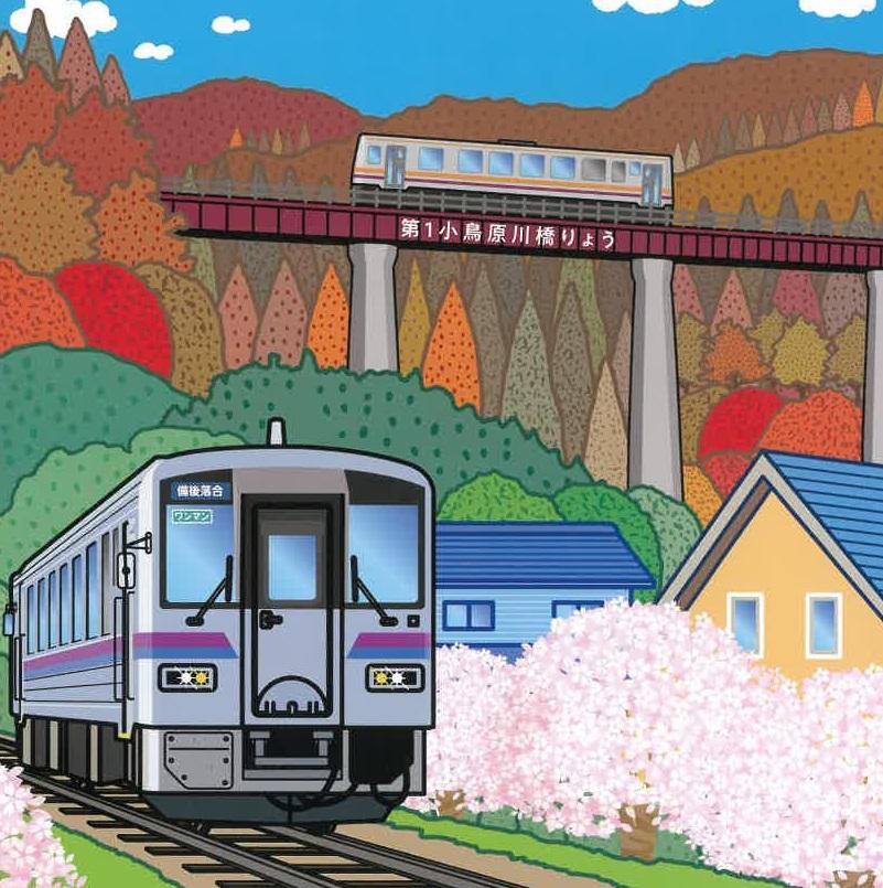 芸備線2.jpg