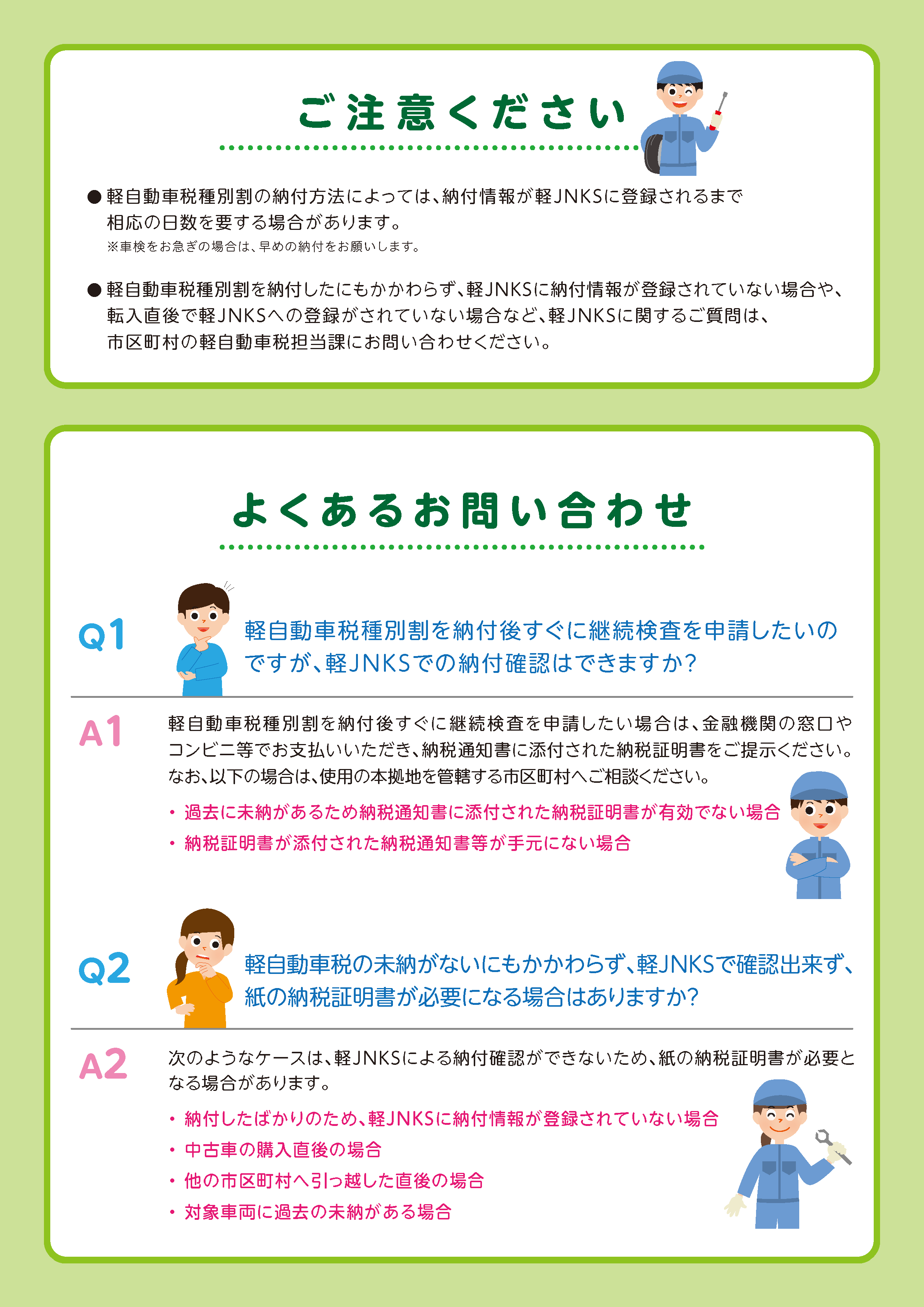無題2.png
